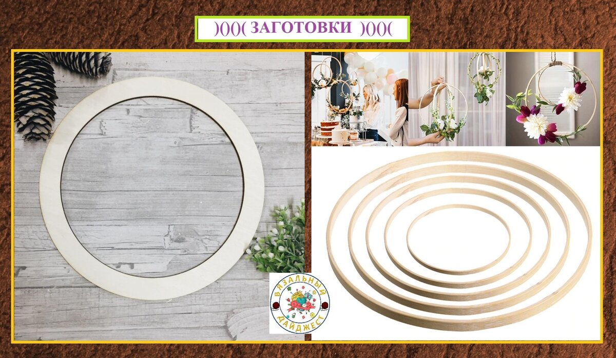 Липучки самоклеющиеся. Cxl26см кольцевая лампа. Заколка кольцо для волос. Инструменты для изготовления розеток из лент. Круглая пользоваться.