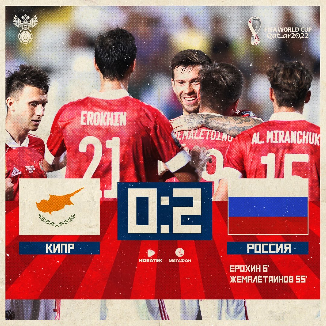 Фотот- Твиттер РФС. 