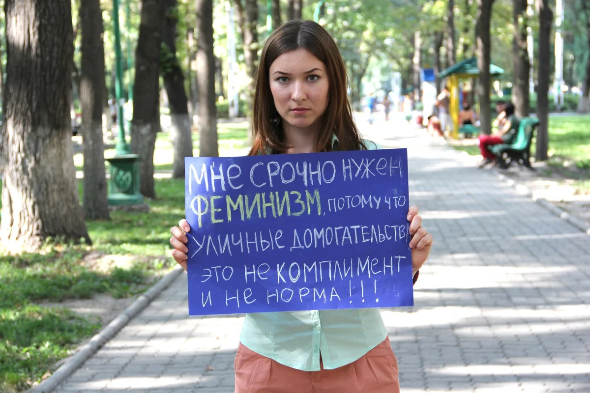 Феминизм в картинках