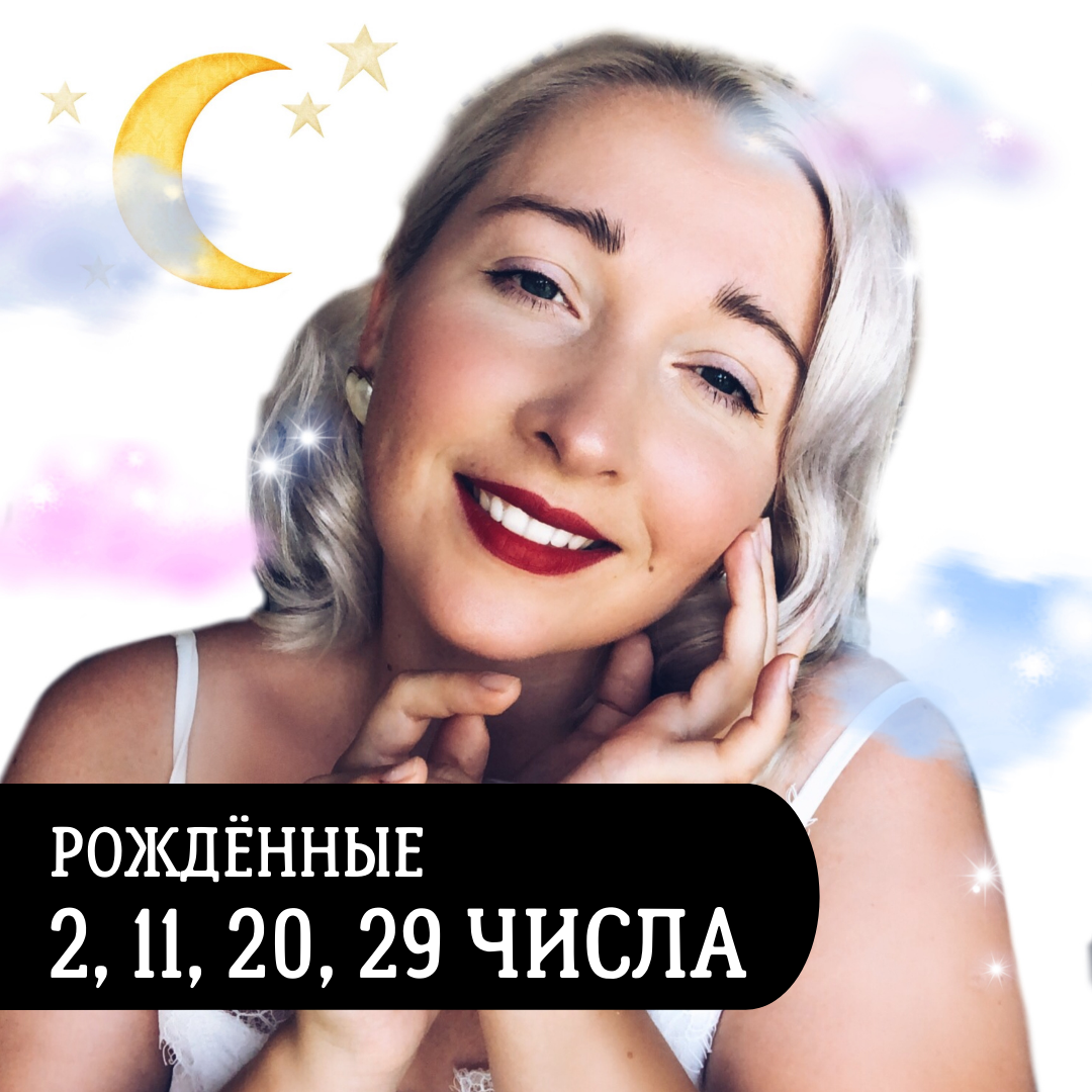 Происхождение имени анастасия. Число настя. Что означает имя настя. Число настя. Имя анастасия.