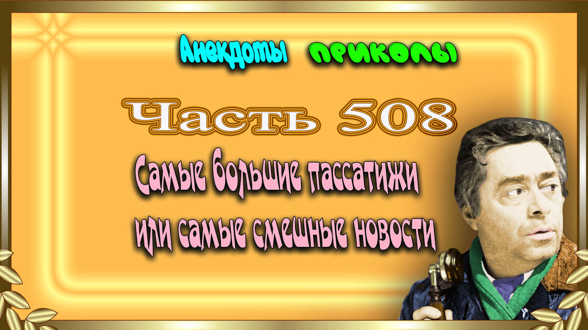 Из собственной коллекции