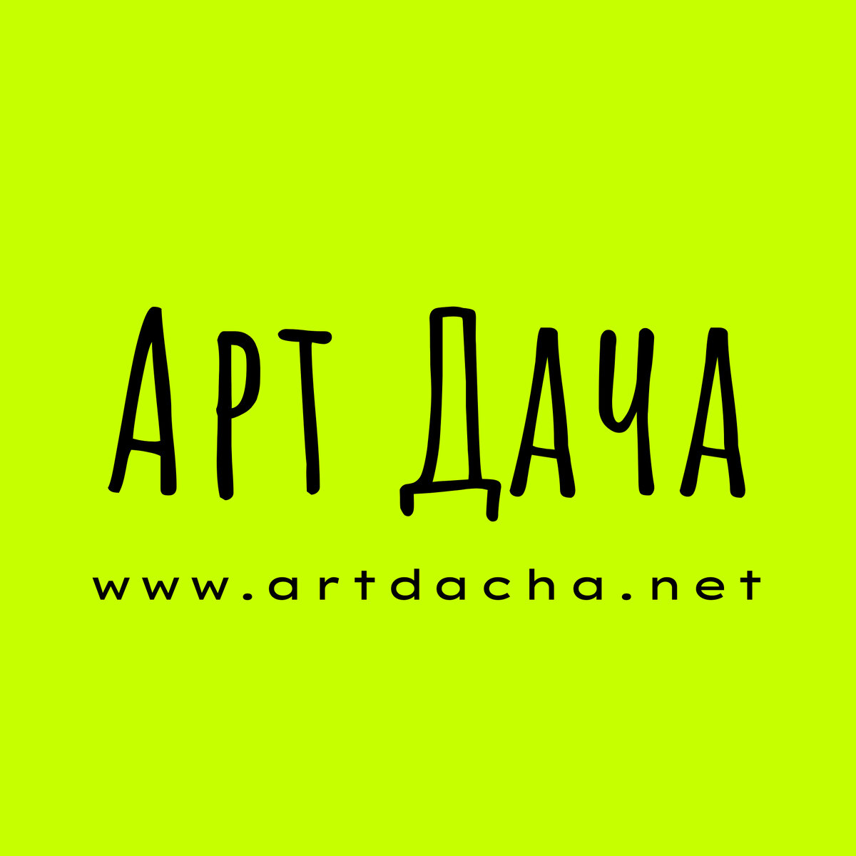 Современный театр 2022. Конкурс пьес 2022 драматургия 2022. Спектакли 2022 года премьеры 