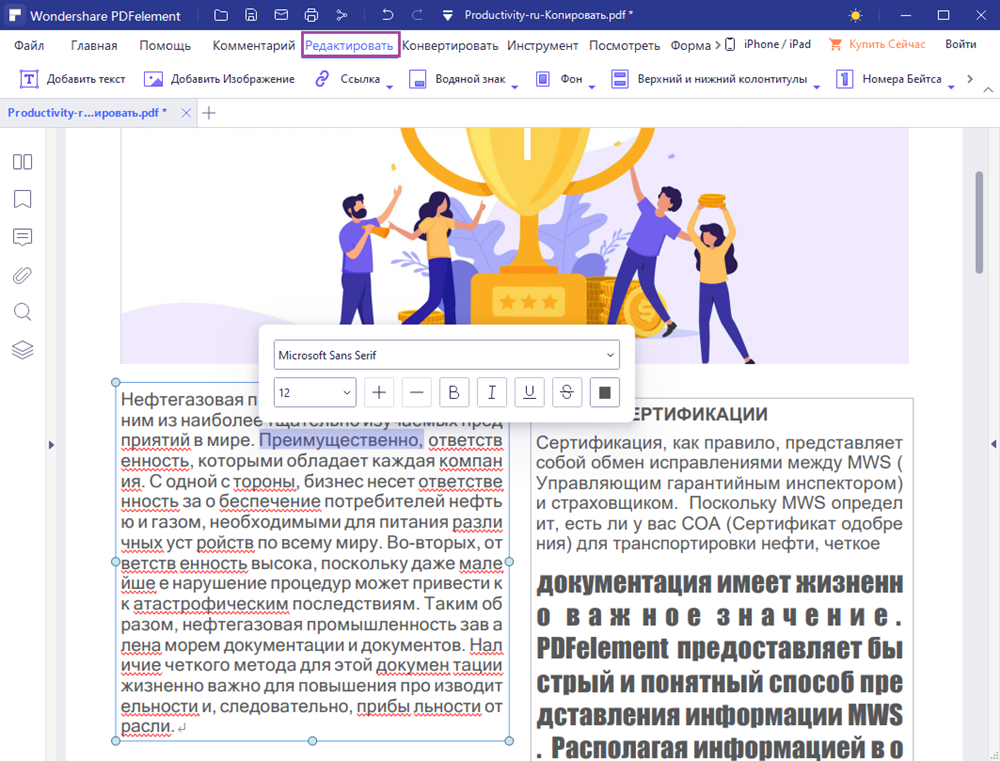 Документы, созданные в Microsoft Office (например, в формате word, excel и т.д.), обычно хранятся в исходном или альтернативном расширении.-2