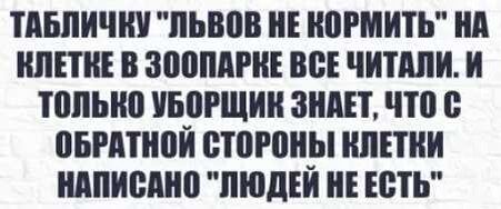 Жена на кухне с включенной плитой и обогревателем.
На кухню заходит муж и спрашивает:
— Что ты делаешь?
Накаляю обстановку!