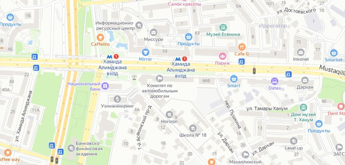 Отрезок пути по которому мы с вами будем двигаться