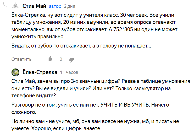 женщина  писает где попало 