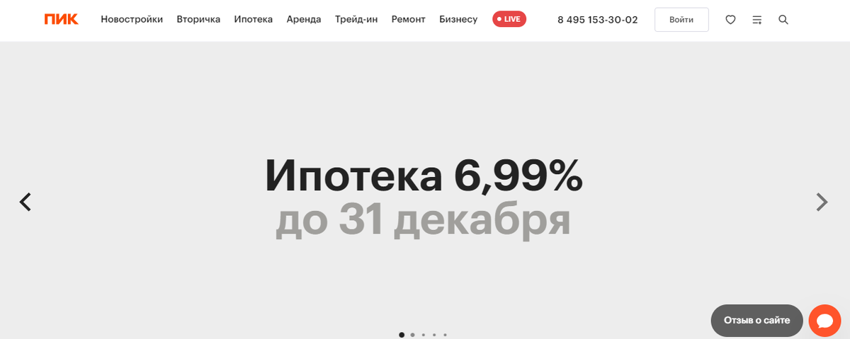 После 31 декабря ничего , кстати, не изменилось.