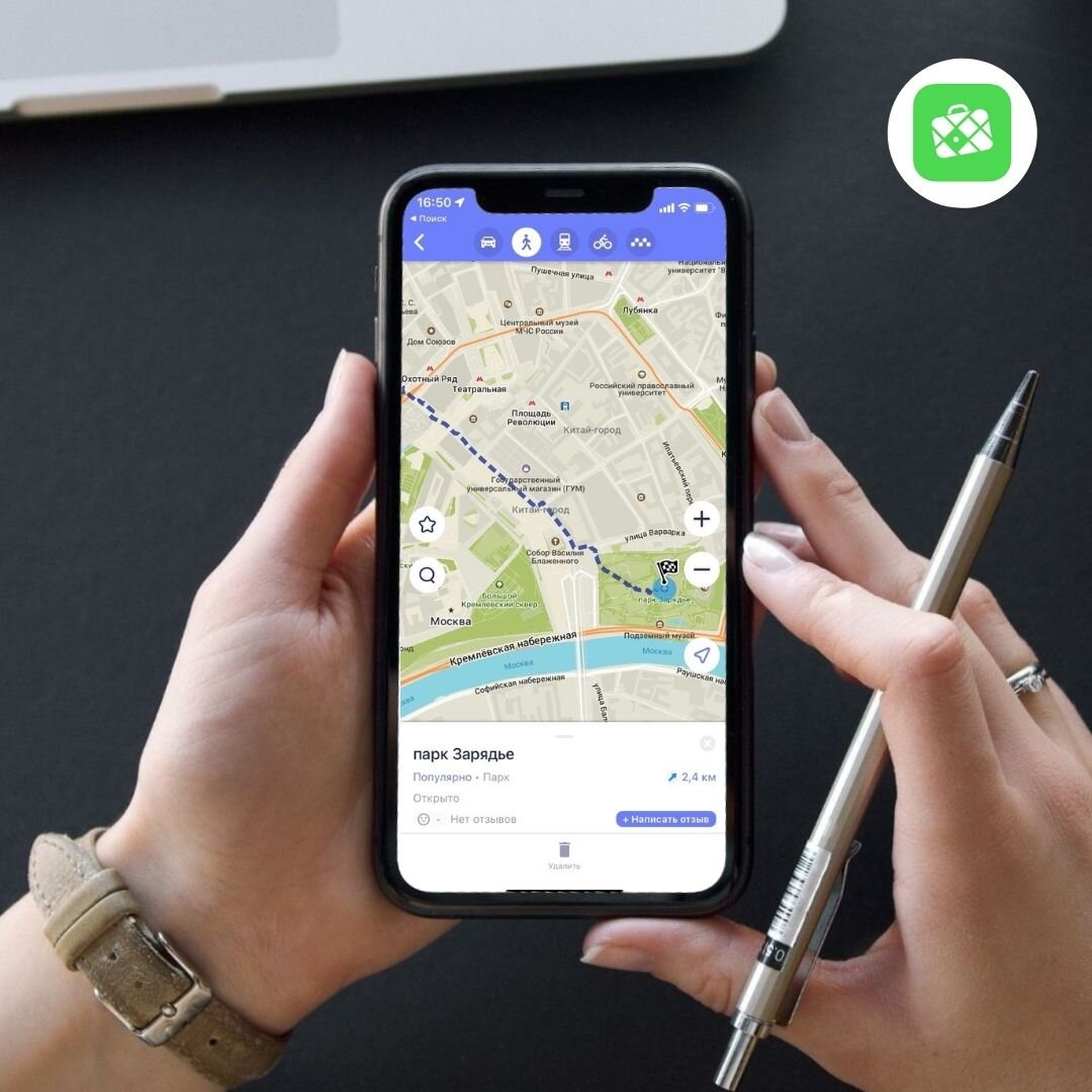 MAPS.ME