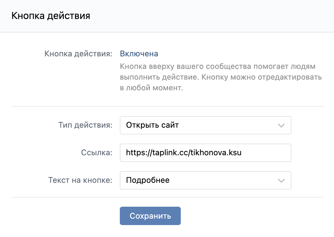 Как перевести бизнес из Инстаграм во Вконтакте? | Все о маркетинге,  продажах и продвижении своего дела | Дзен