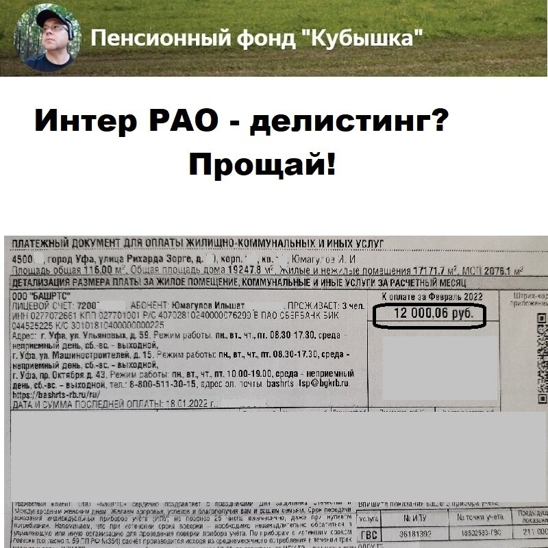 Фондовая биржа определение. Биржа это кратко. Структура фондового рынка московской биржи. Схема фондов обращения. Биржа пф.