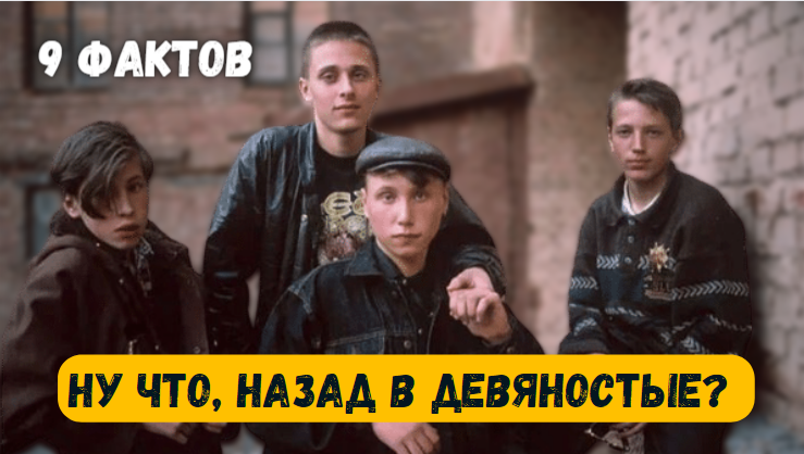 Все картинки из источника - Яндекс Картинки 