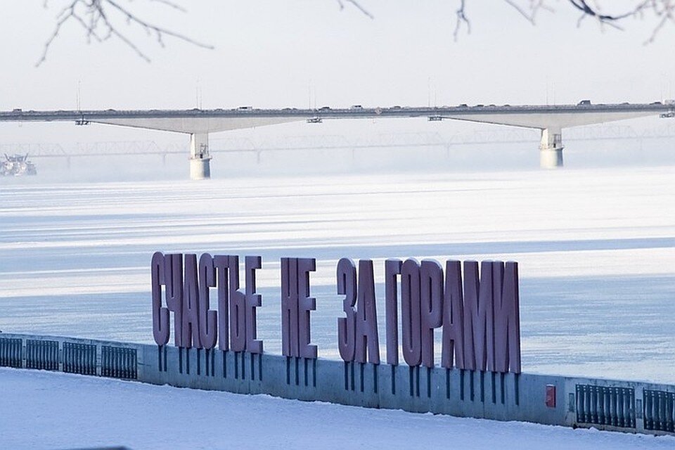 Набережная р. Кама. Пермь.