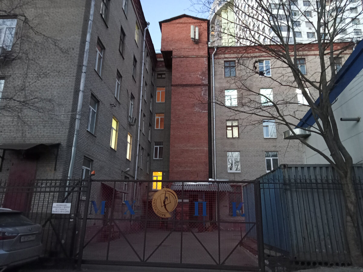 Цирковое училище, вид сзади.