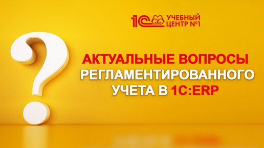 1с учебный центр 1 как добраться