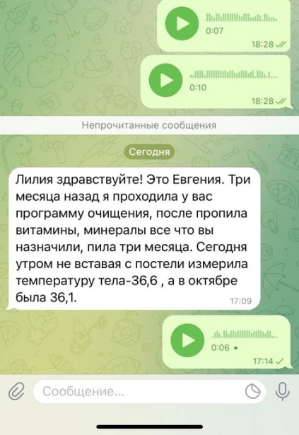 Разрушаю еще один миф про здоровье: «Главное, чтобы температура не была повышена» 