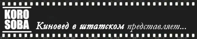 По поводу показанного в "Оби-Ване Кеноби" нам, наверное, стоит поговорить отдельно, но сделаем мы это аккурат после окончания сезона – благо, проект коротенький, долго ждать не придется.