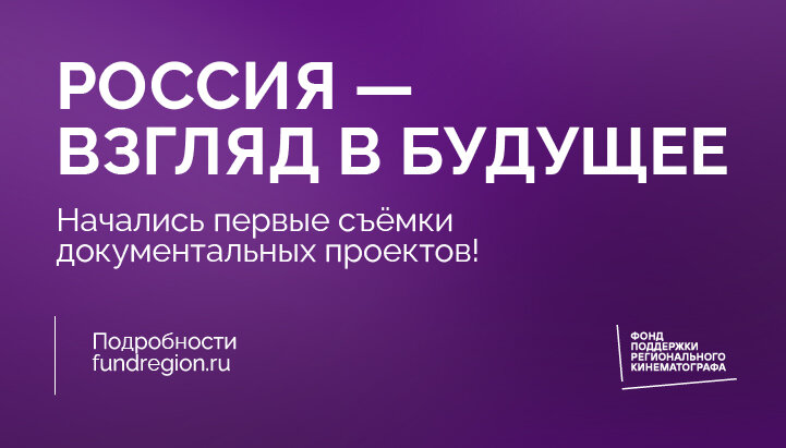 фото: ФПРК