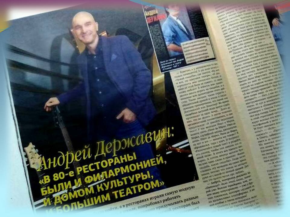 фото  журнала.  Качество бумаги как  всегда плохое, поэтому фото какие-то тусклые