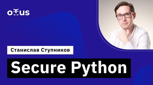 Демо-занятие курса «Python Developer. Professional»