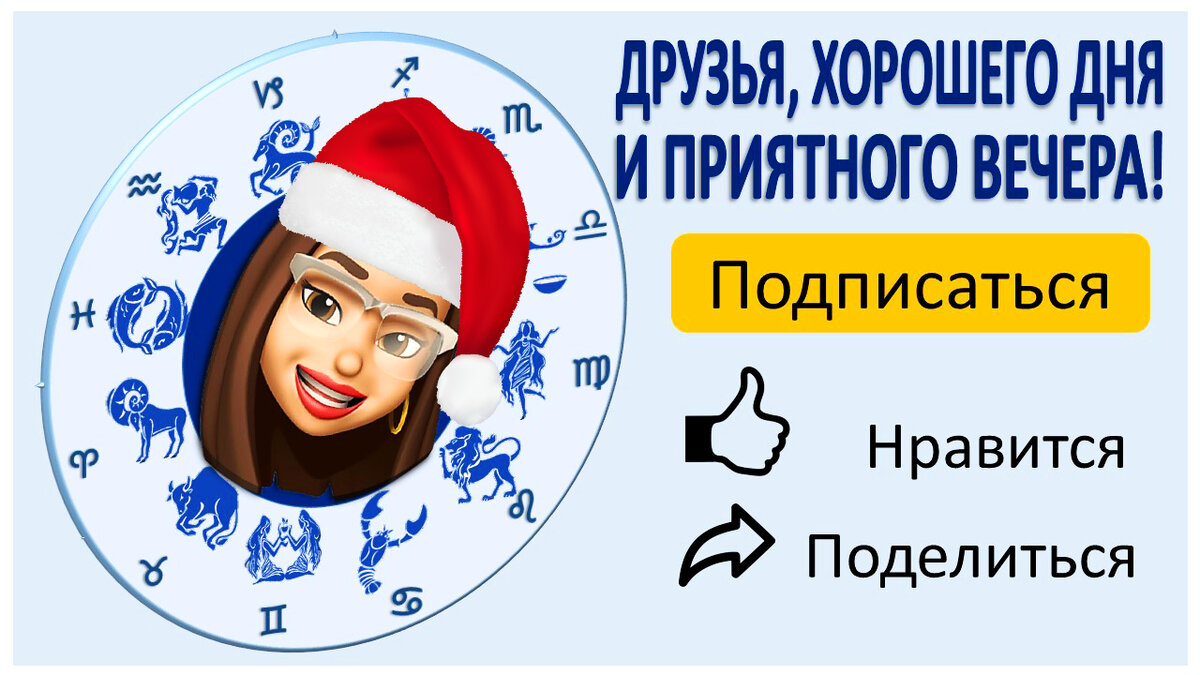 Оракул гороскоп на 2023 рак женщина