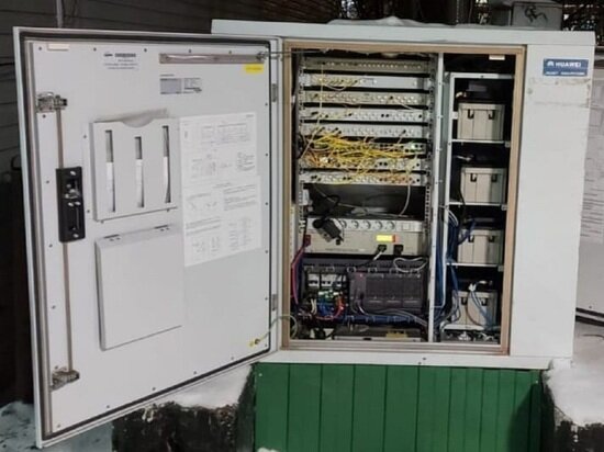     Фото: ПАО Ростелеком