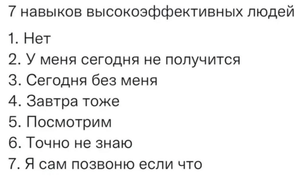 Источник: t.me