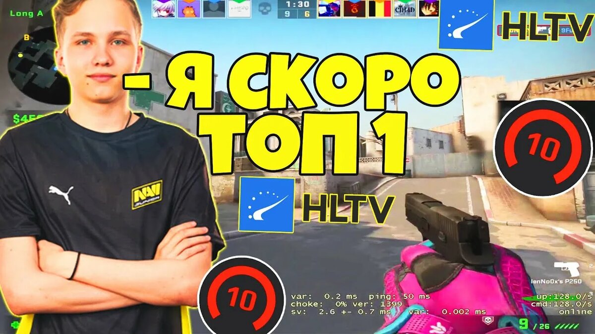 Одни из лучших игроков на фейсит. | Counter-Strike PUBLIC | Дзен