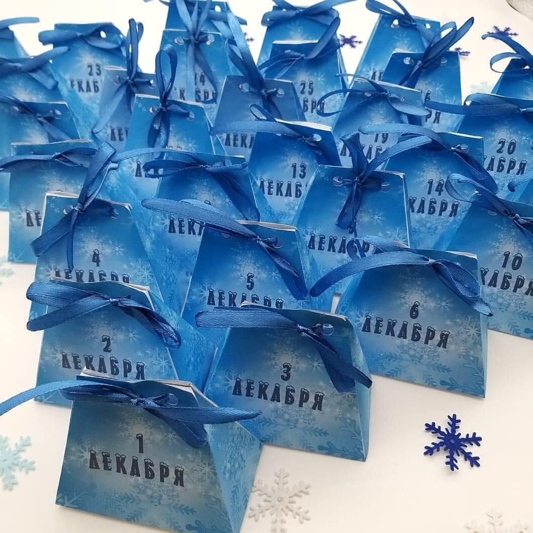 Конвертики для адвента. Фото автора. 