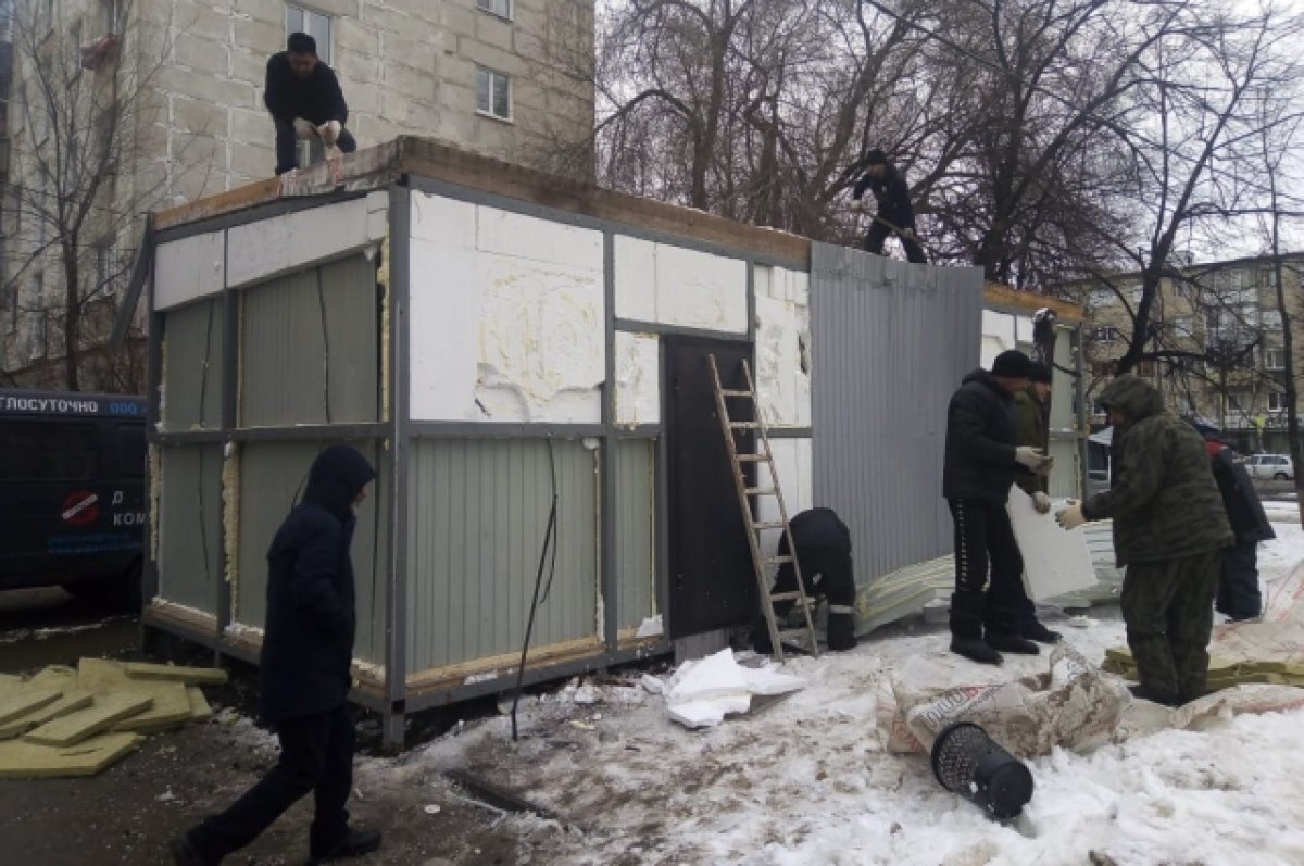 Администрация города Ульяновска