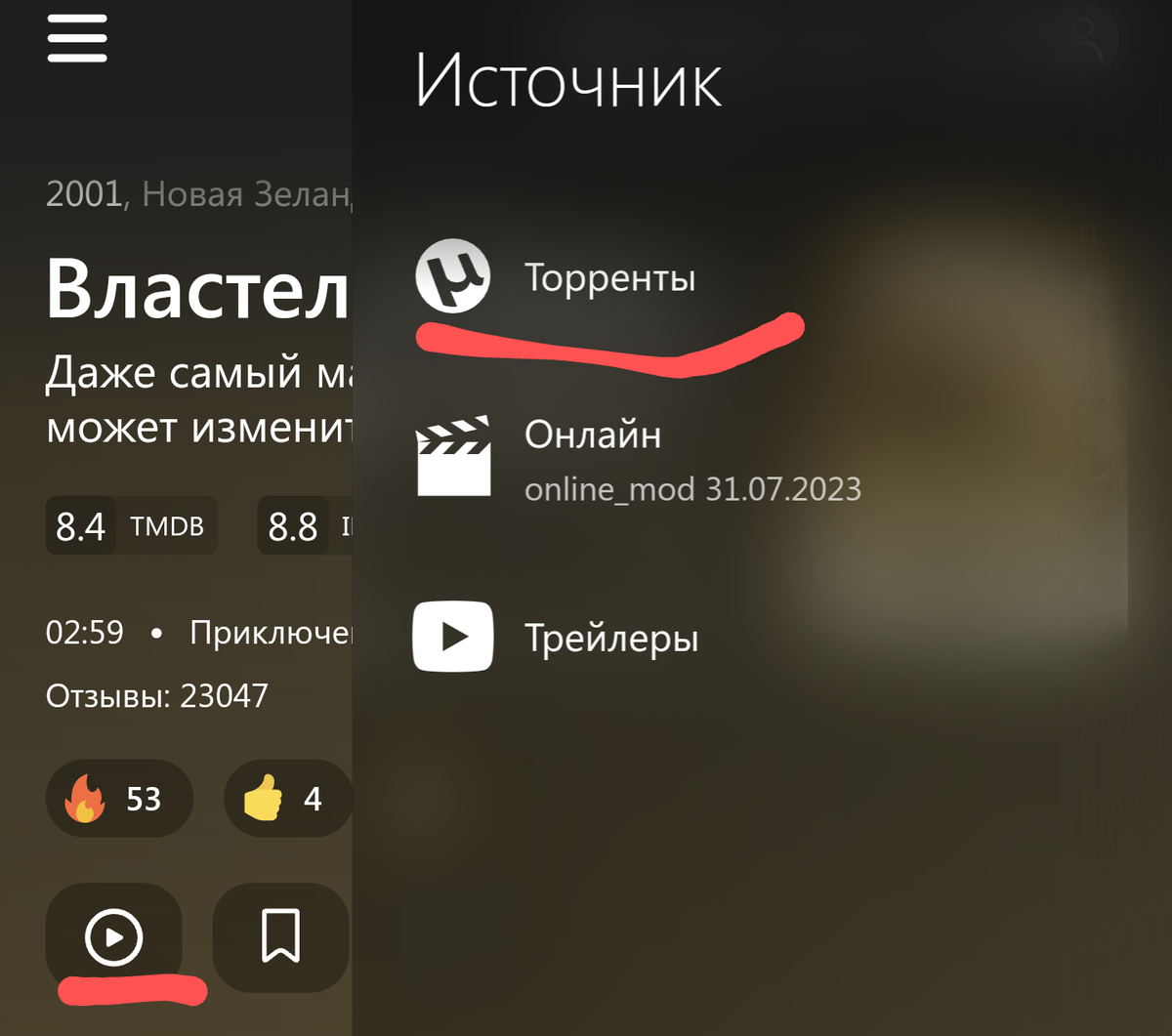 Steam привязать другой телефон фото 60