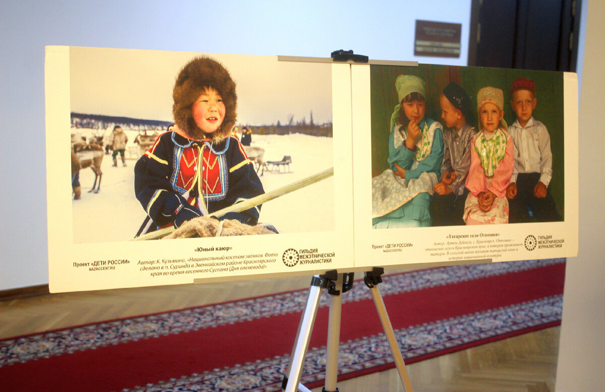 Такие разные дети