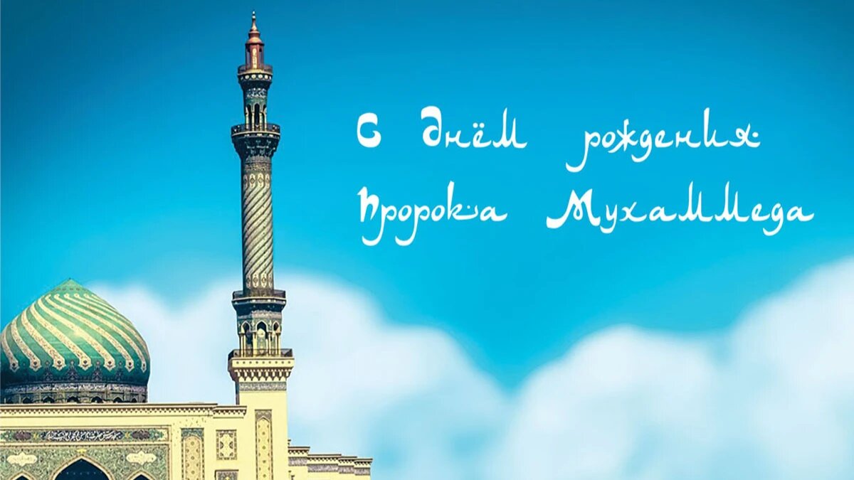 Мавлид ан-Наби. Иллюстрация: «Курьер.Среда»