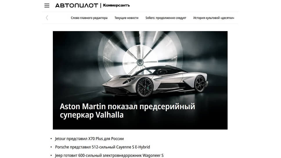     Фото: Коммерсантъ
