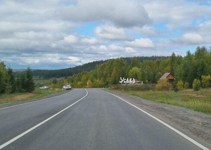 Пещерная гора Усьва Пермский край