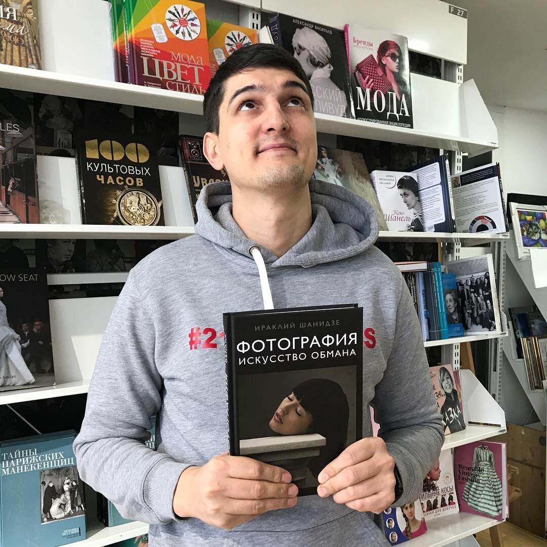 21instagram.ru Алейченко Сергей 
