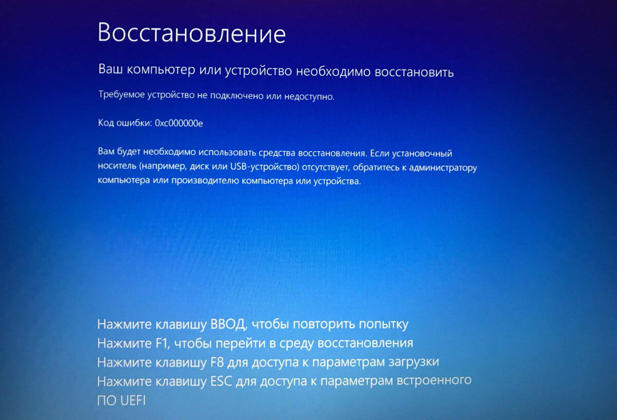 Полное руководство по восстановлению заводских настроек Lenovo в Windows 10/8/7