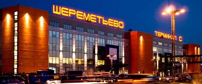 Москва - Шереметьево
