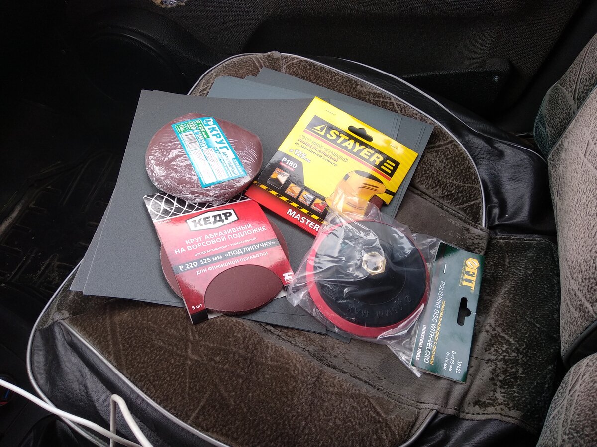 Всё, кроме грунта, лака и краски