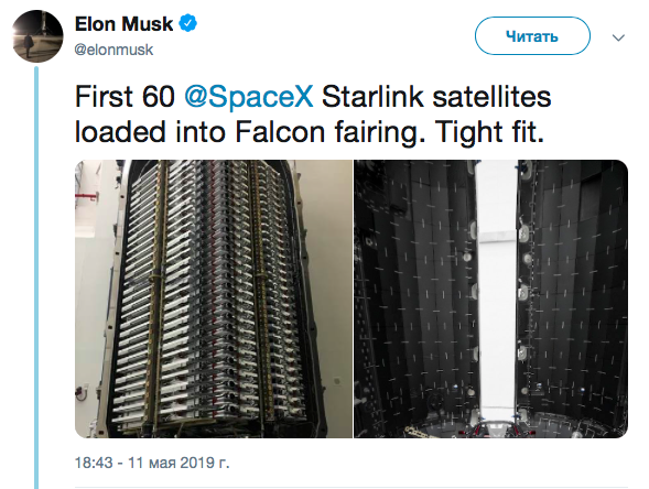 Фото из Твиттера Илона Маска «Первые 60 спутников Старлинк загружены в обтекатель. Плотно.»