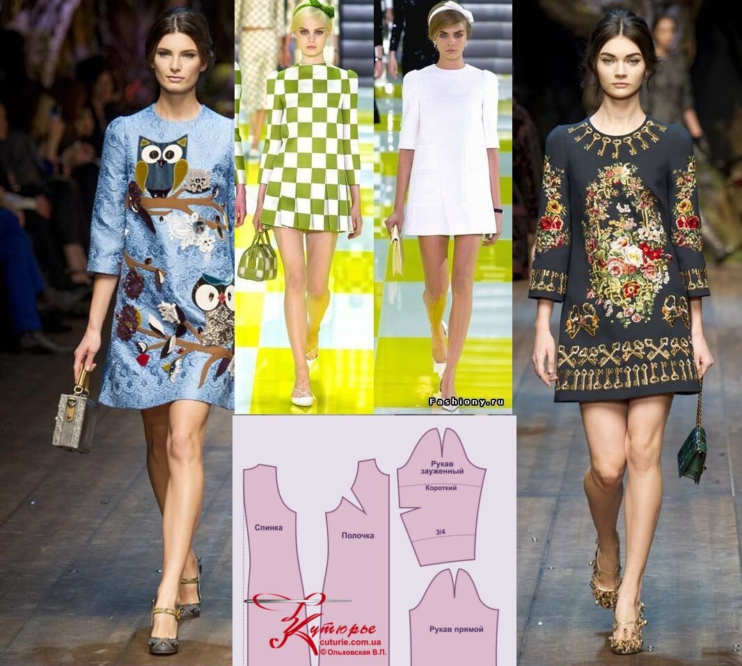 Платья трапеции с рукавом полуреглан фото