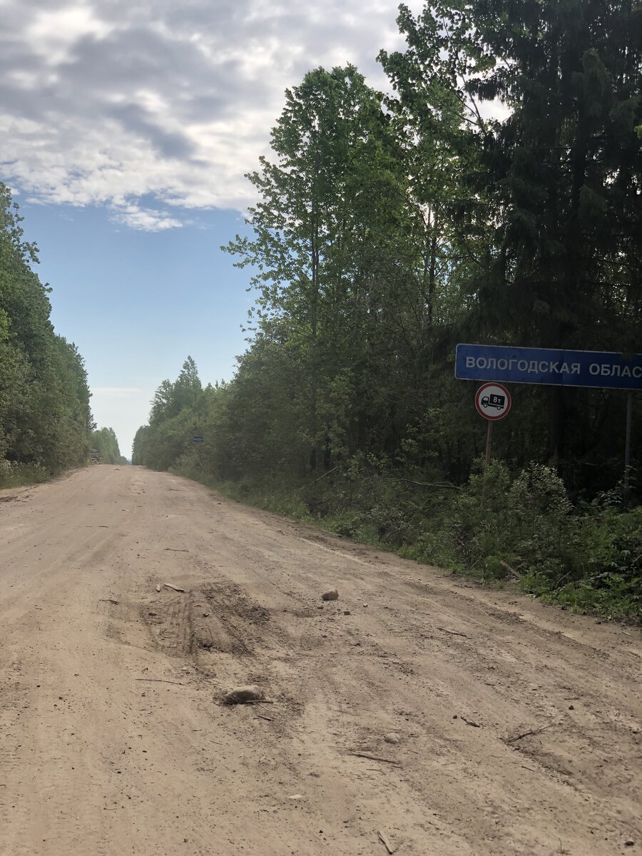 Из Питера в Архангельск через Вытегру и Каргополь | путешествуем сами | Дзен