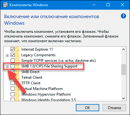 Ошибка подключения по smb к станции