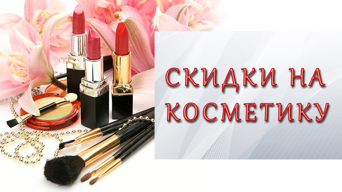 Источник фото avon.bestdoxod.ru 