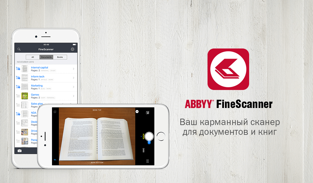 Помогает трансформировать изображение в текст