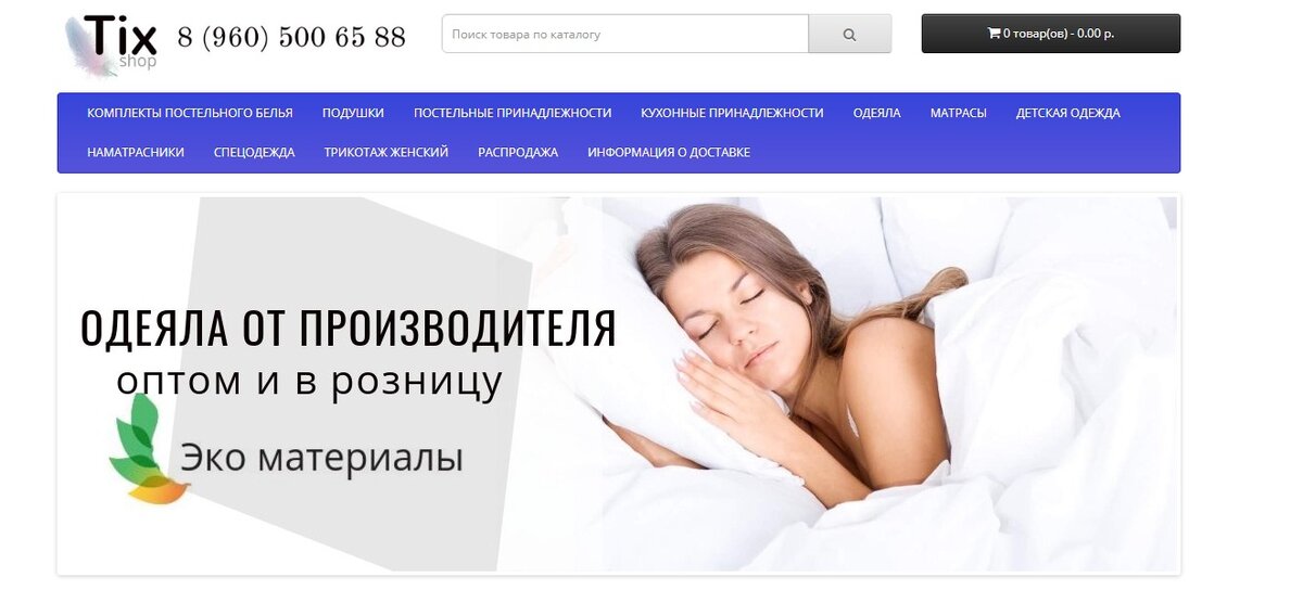 Достаточно скромно вышло.