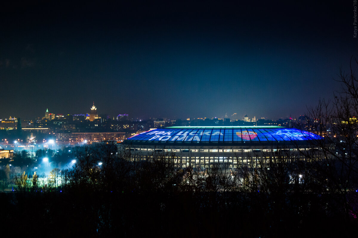 Лужники накануне матча ЦСКА - Рома