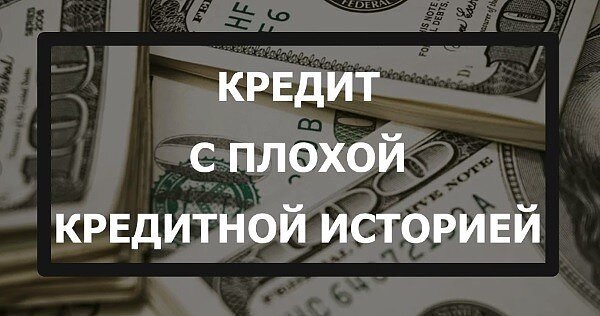 картинка с просторов интернета.