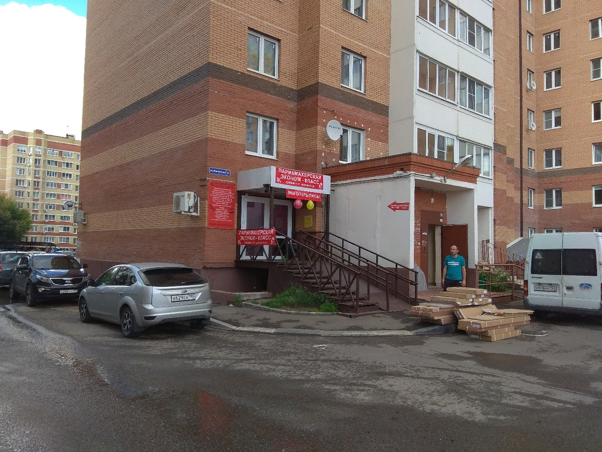 Типичный бомж-стайл