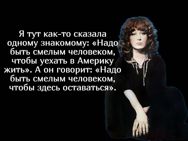 Что сказала пугачева народу