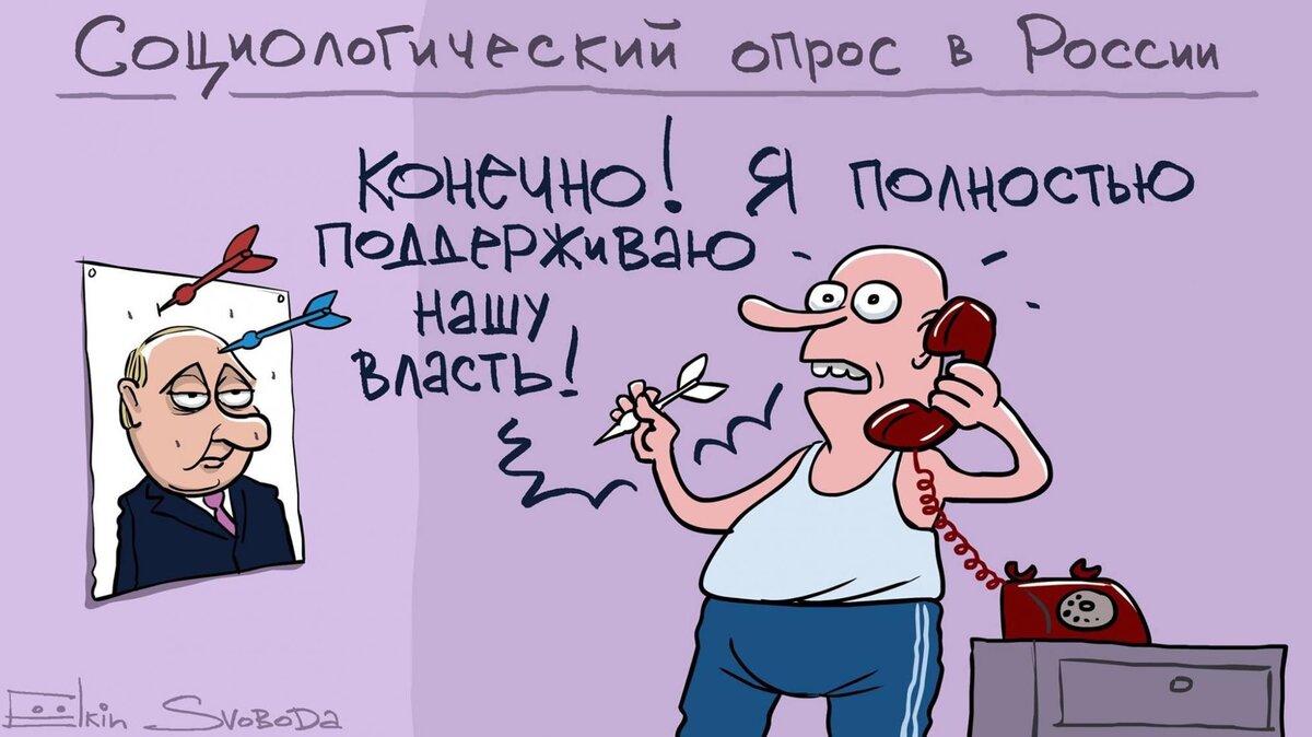 Ёлкин карикатуры